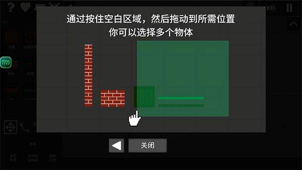 水果游乐场最新版 v0.4.0安卓版