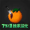 水果游乐场最新版 v0.4.0安卓版
