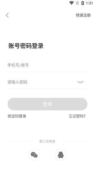 闪玩旧版本 v2.0.1安卓版
