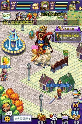 帝国王者归来小米版 v3.69.30.3安卓版