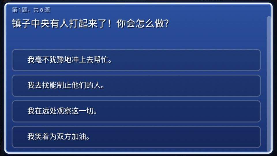 宝可梦幸存者 v2.0安卓版