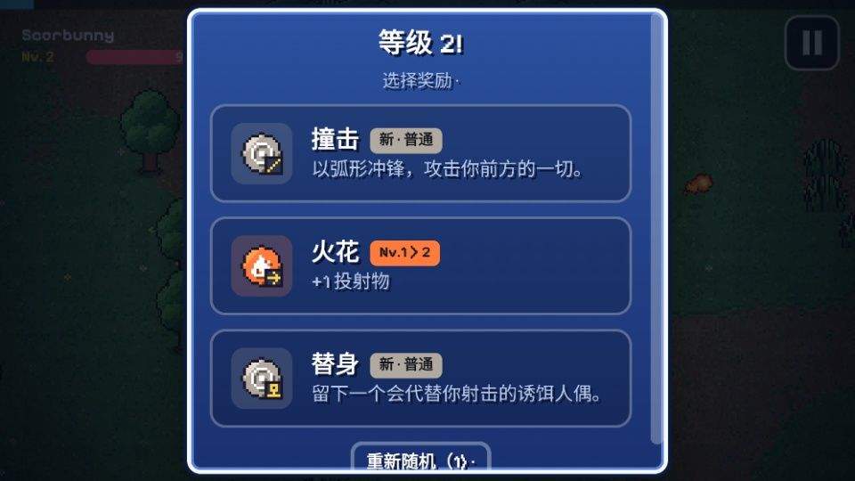 宝可梦幸存者 v2.0安卓版