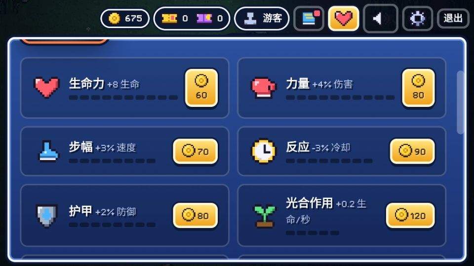 宝可梦幸存者 v2.0安卓版