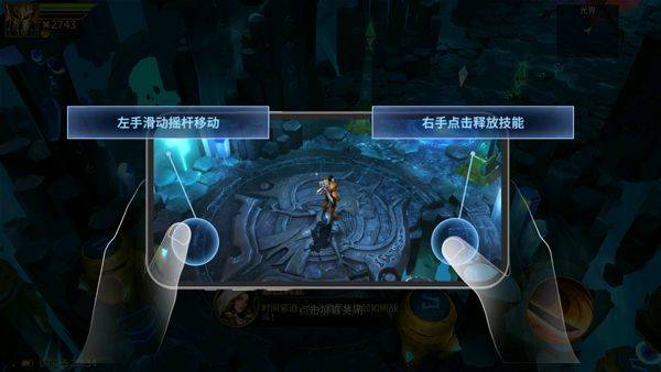 地牢猎手6国际服 v1.3.1安卓版