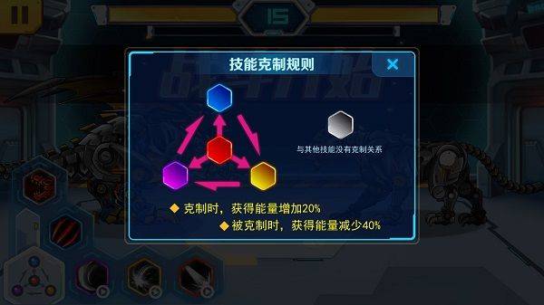 机甲斗兽场国际版最新版 v1.4.1安卓版