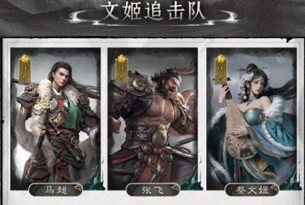 三国天下归心 v1.264.1133安卓版