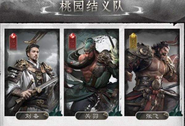 三国天下归心 v1.264.1133安卓版