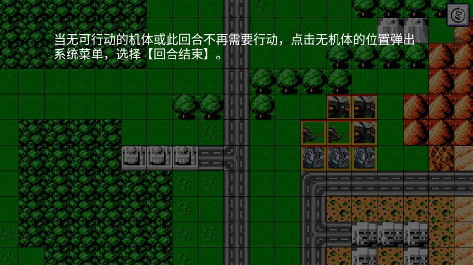 机战新世纪 v3.0.1安卓版