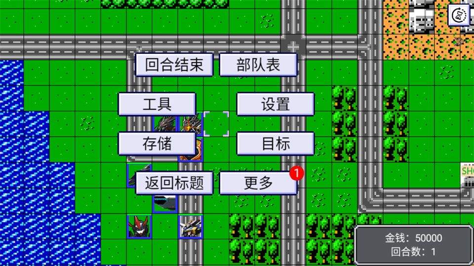 机战新世纪 v3.0.1安卓版