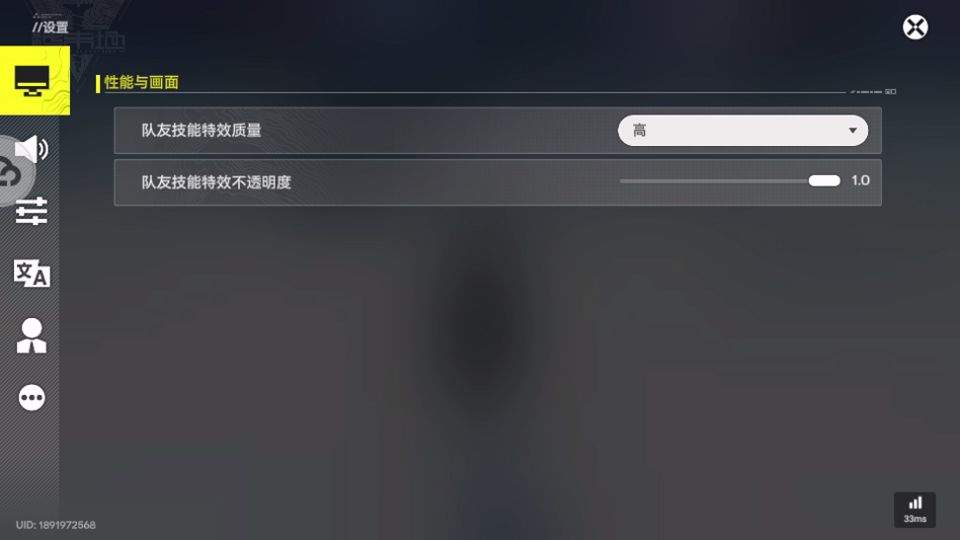 云明日方舟终末地 v1.6.0安卓版