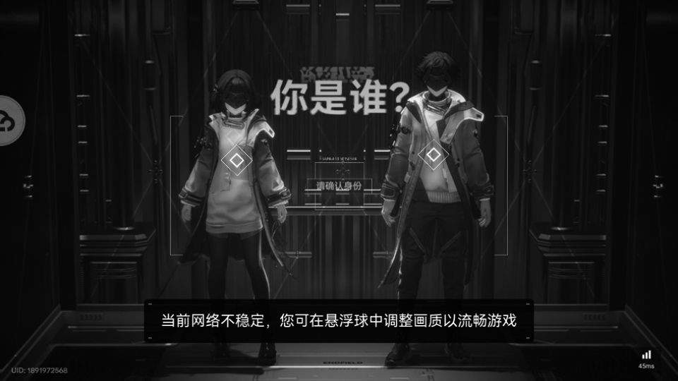 云明日方舟终末地 v1.6.0安卓版