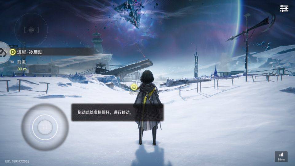 云明日方舟终末地 v1.6.0安卓版