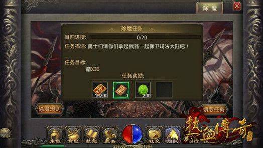 热血传奇官方正版 v1.11.153.20366安卓版
