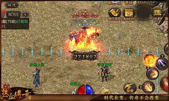 热血传奇官方正版 v1.11.153.20366安卓版