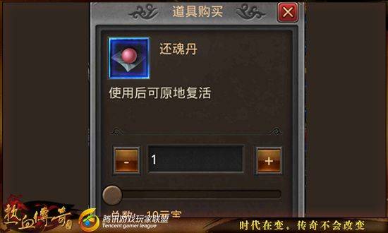 热血传奇官方正版 v1.11.153.20366安卓版