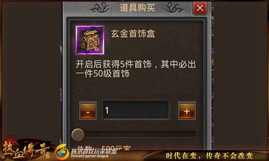 热血传奇官方正版 v1.11.153.20366安卓版