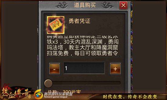 热血传奇官方正版 v1.11.153.20366安卓版