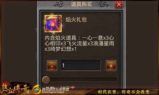 热血传奇官方正版 v1.11.153.20366安卓版