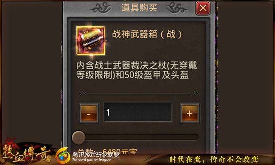热血传奇官方正版 v1.11.153.20366安卓版