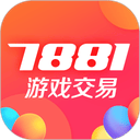 7881游戏交易平台app v2.12.26安卓版