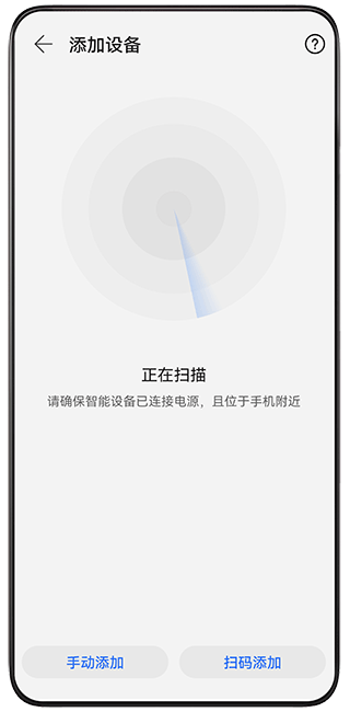 荣耀智慧空间app v10.60.09.314安卓版