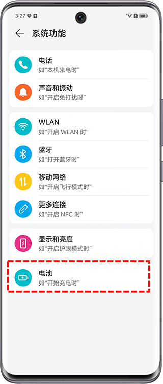 荣耀智慧空间app v10.60.09.314安卓版