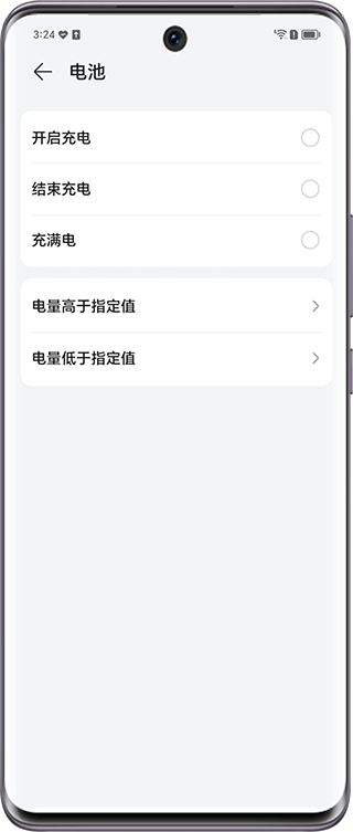 荣耀智慧空间app v10.60.09.314安卓版