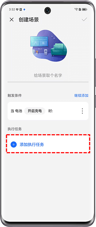 荣耀智慧空间app v10.60.09.314安卓版