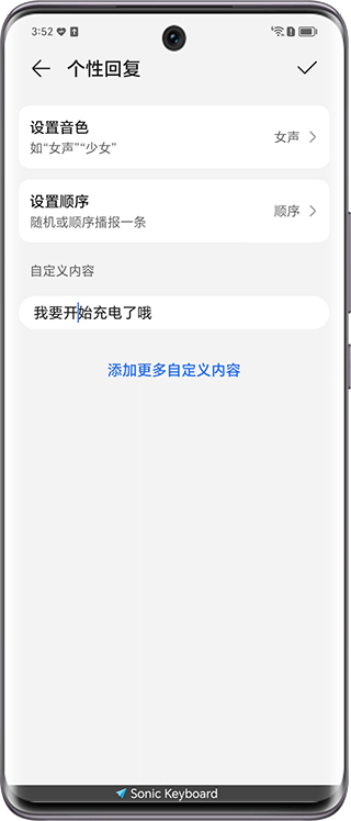 荣耀智慧空间app v10.60.09.314安卓版