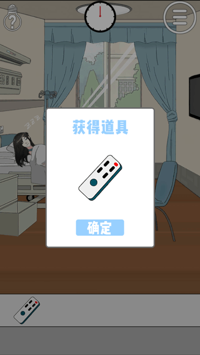 拆散情侣大作战3游戏 v1.5安卓版