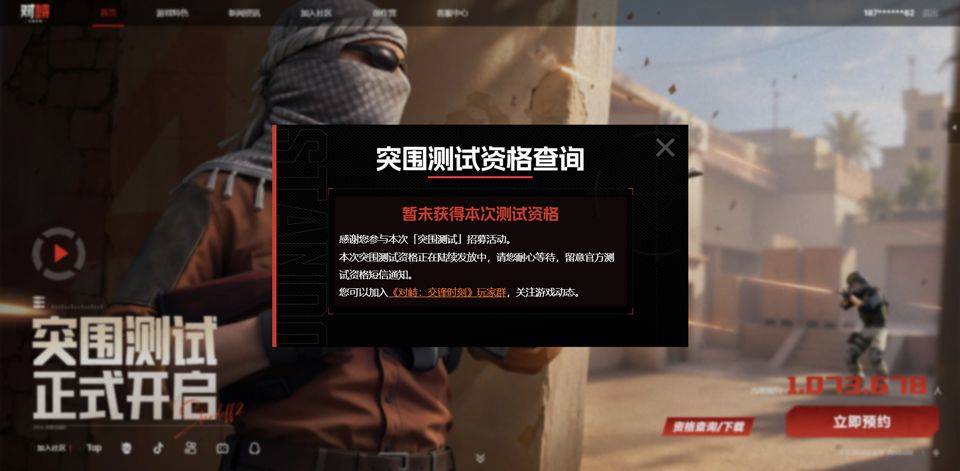 对峙交锋时刻 v0.39.2安卓版