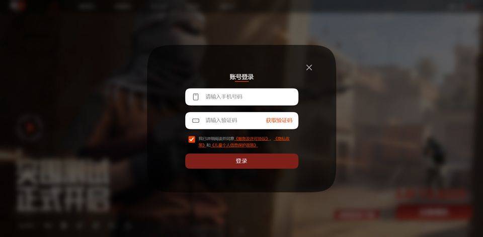 对峙交锋时刻 v0.39.2安卓版