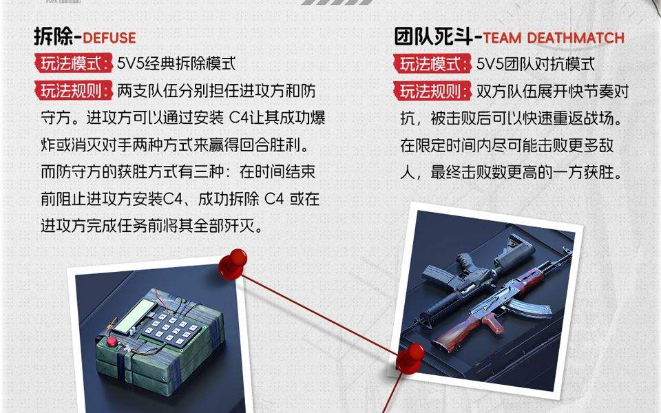对峙交锋时刻 v0.39.2安卓版