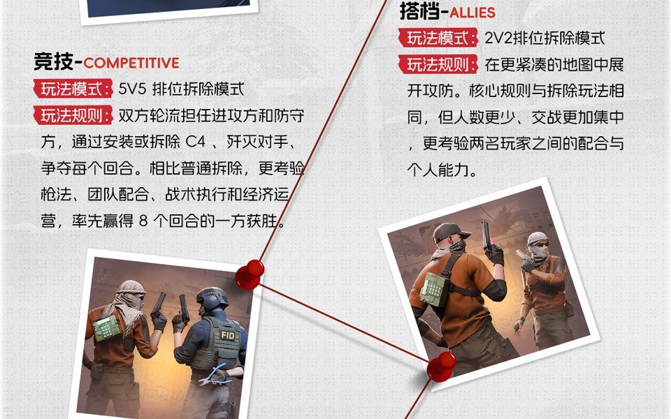 对峙交锋时刻 v0.39.2安卓版