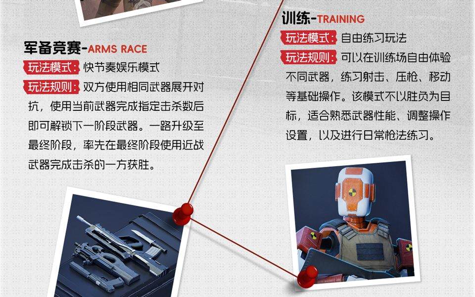 对峙交锋时刻 v0.39.2安卓版
