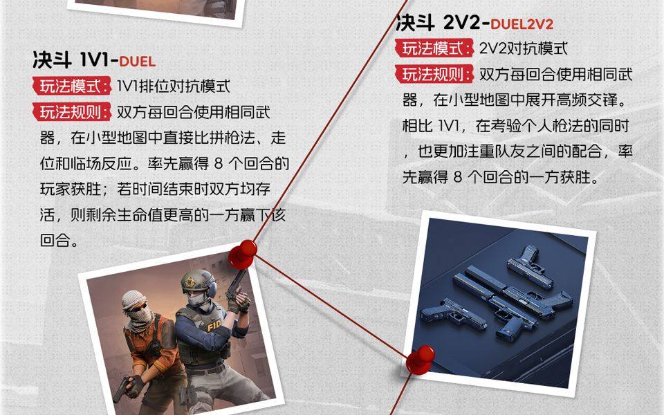 对峙交锋时刻 v0.39.2安卓版