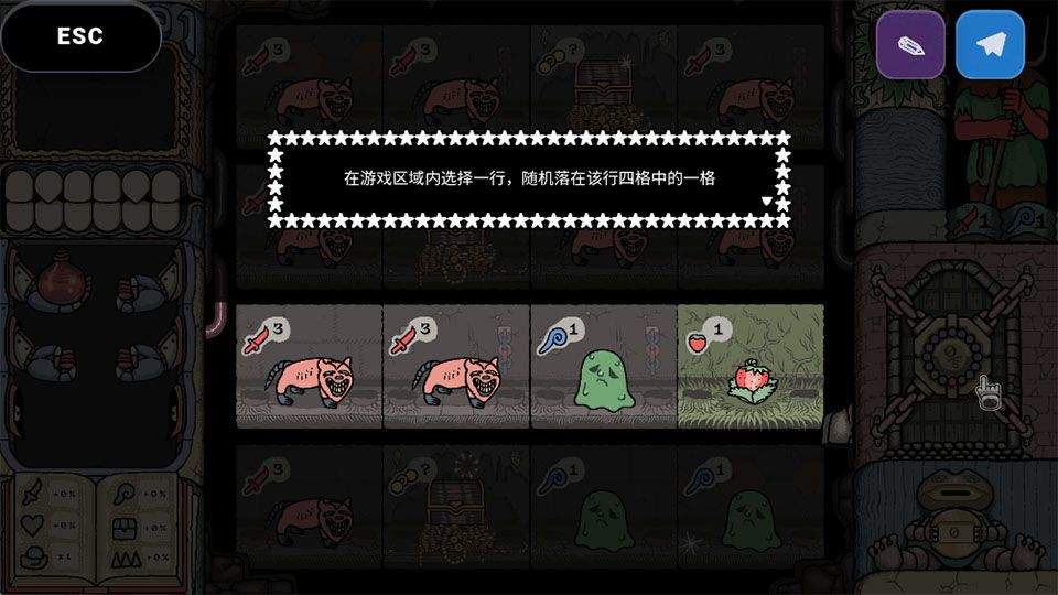 寻日之旅手机版 v1.0.0安卓版