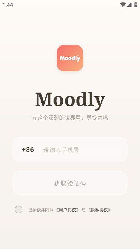 moodly官方正版 v1.2.7安卓版