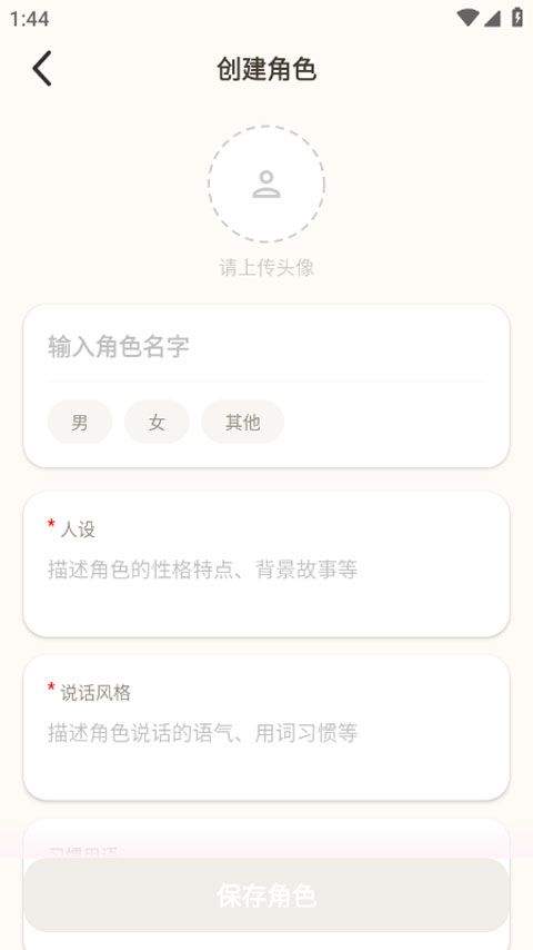 moodly官方正版 v1.2.7安卓版