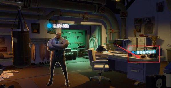堡垒之夜手机版最新版 v42.40.0-59086525安卓版