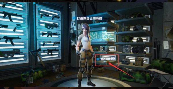 堡垒之夜手机版最新版 v42.40.0-59086525安卓版