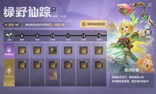 曙光英雄体验服2026最新版 v1.2.53.0.1安卓版