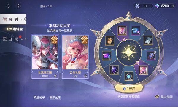 曙光英雄体验服2026最新版 v1.2.53.0.1安卓版