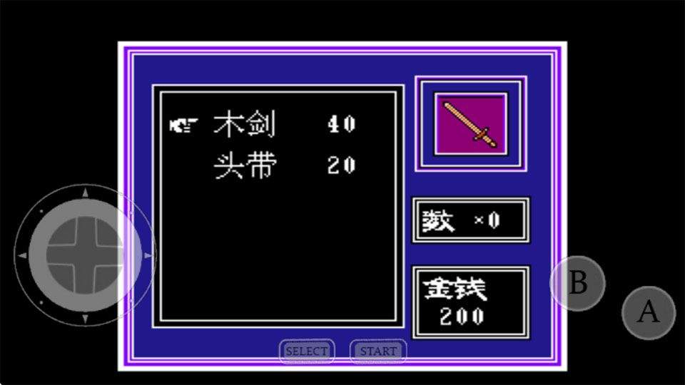 三侠五义之御猫传奇 v20251001安卓版