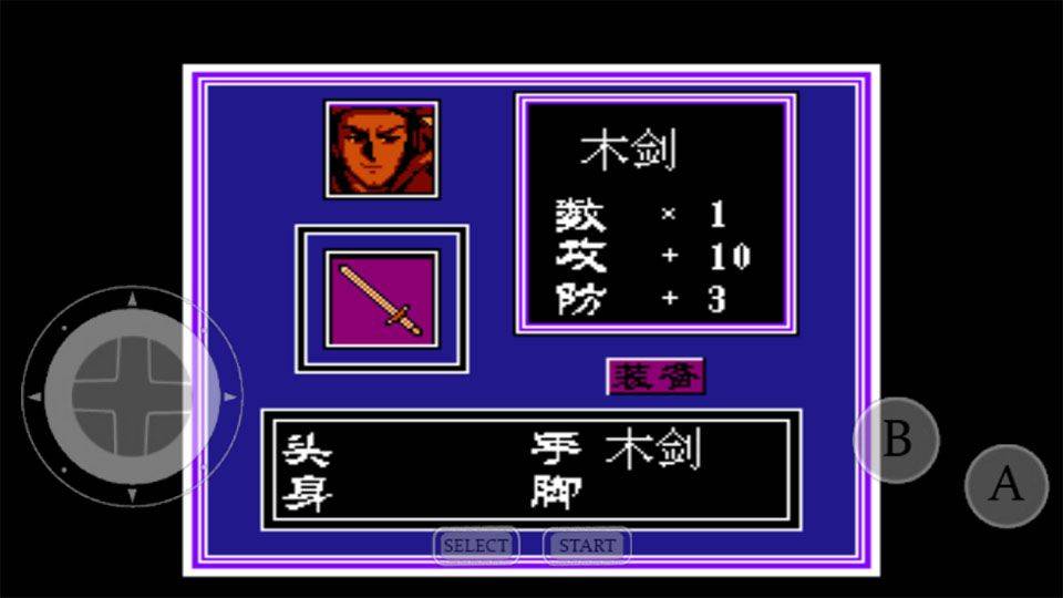 三侠五义之御猫传奇 v20251001安卓版