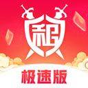 租号玩极速版app v4.1.8.0安卓版