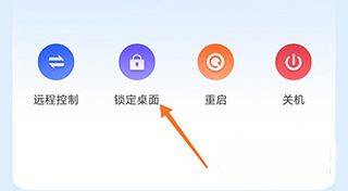 ToDesk最新版 v5.2.0.0安卓版