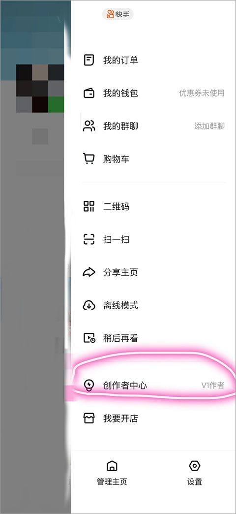 快手手机版 14.9.10.50692安卓版