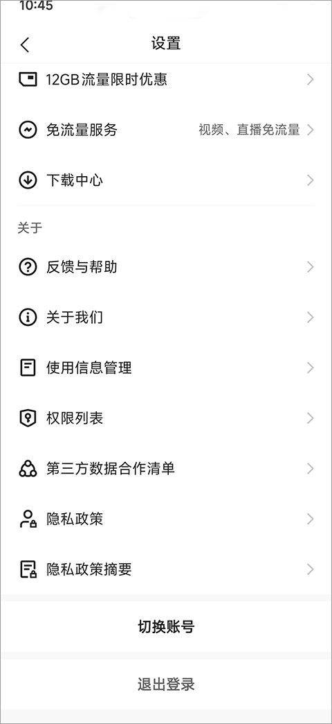 快手手机版 14.9.10.50692安卓版