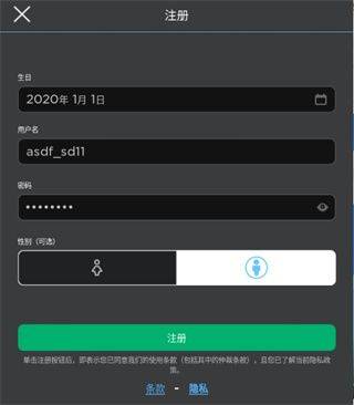 罗布乐思地铁跑酷手机版 v2.742.1059安卓版